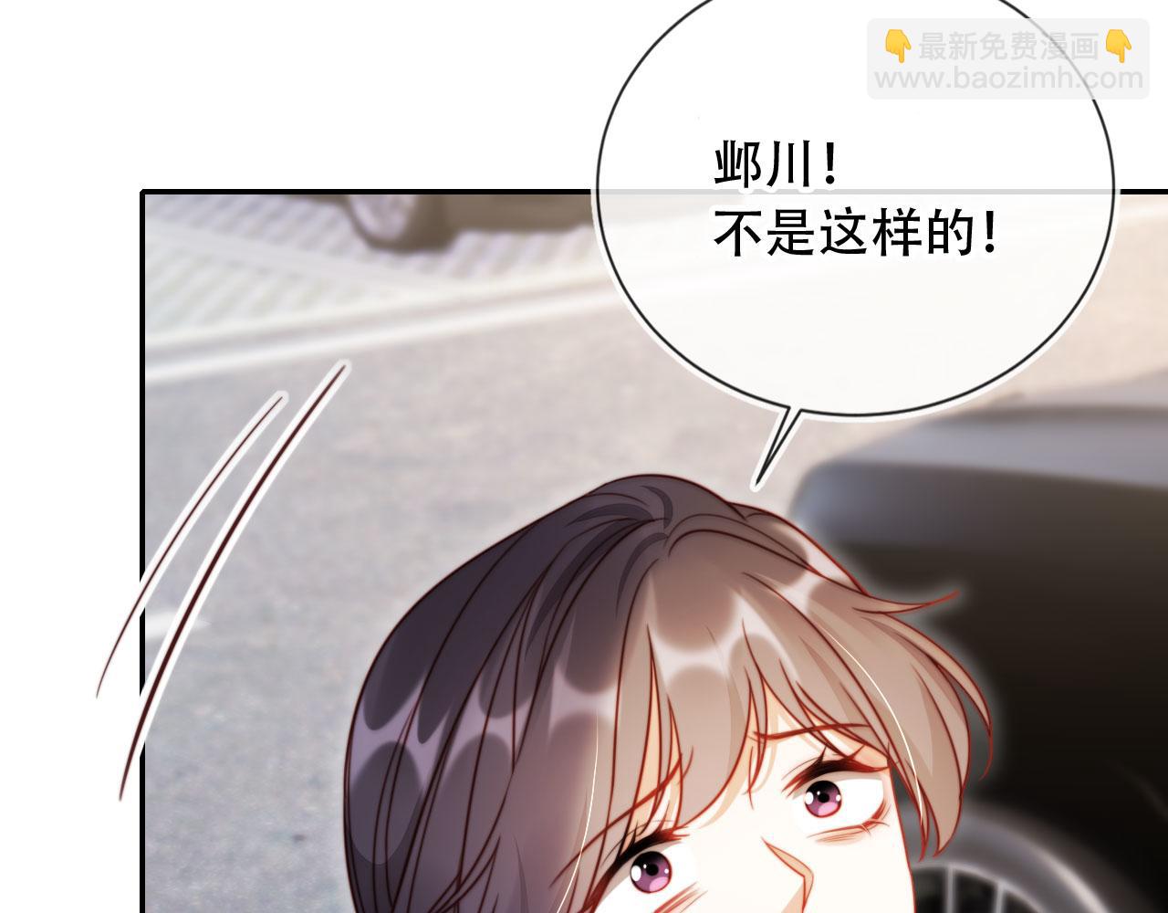 第43话 迟来的深情(1/3)-第54话