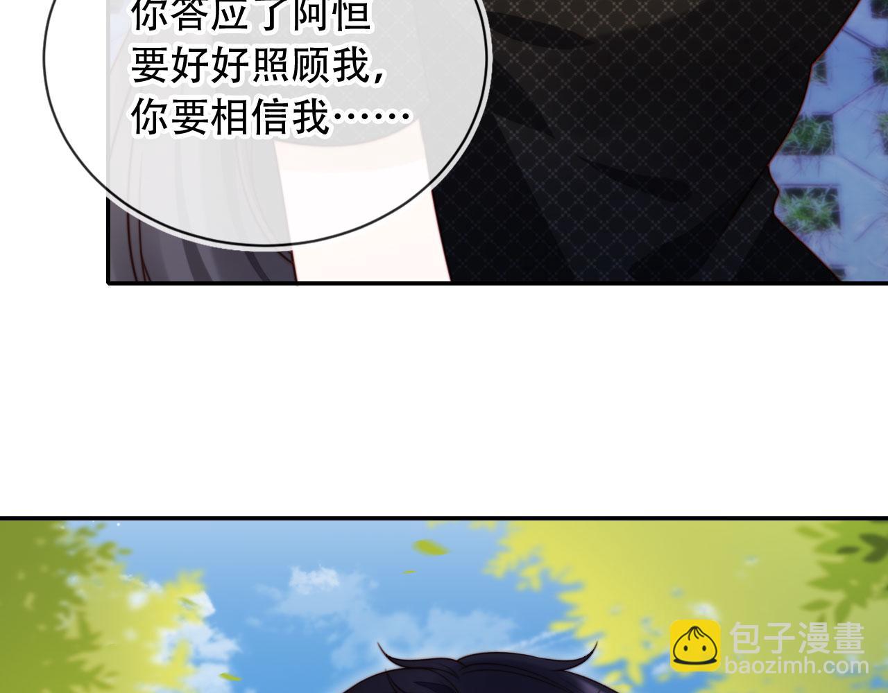 第43话 迟来的深情(1/3)-第54话
