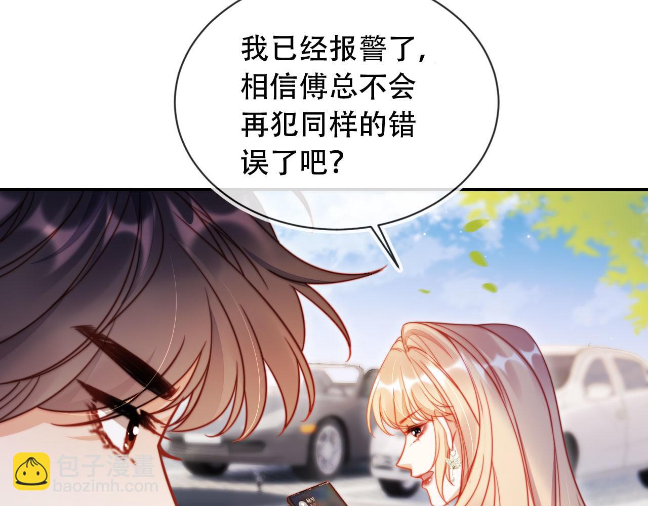 第43话 迟来的深情(1/3)-第54话