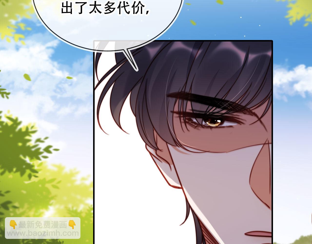 第43话 迟来的深情(1/3)-第54话