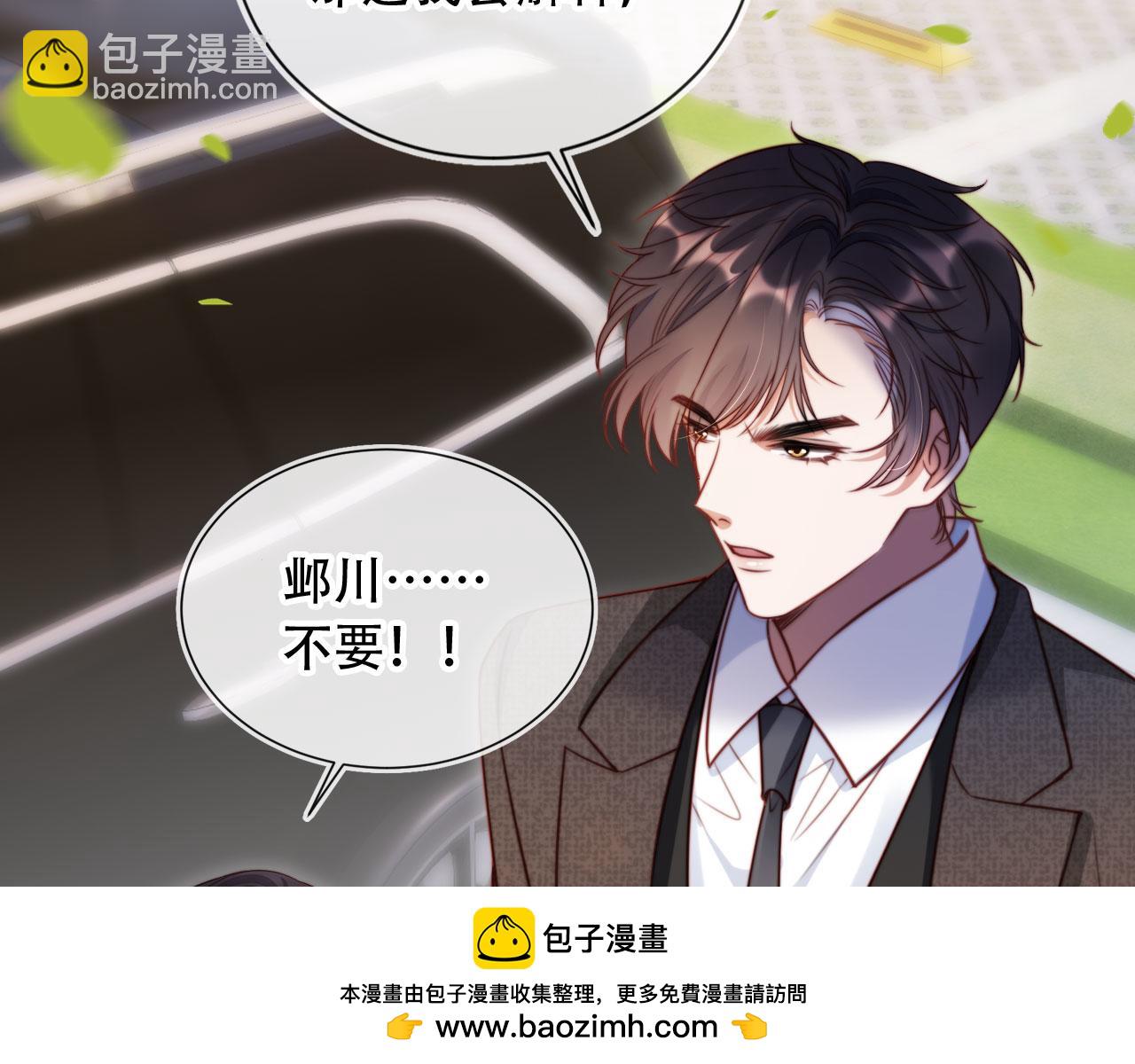 第43话 迟来的深情(1/3)-第54话