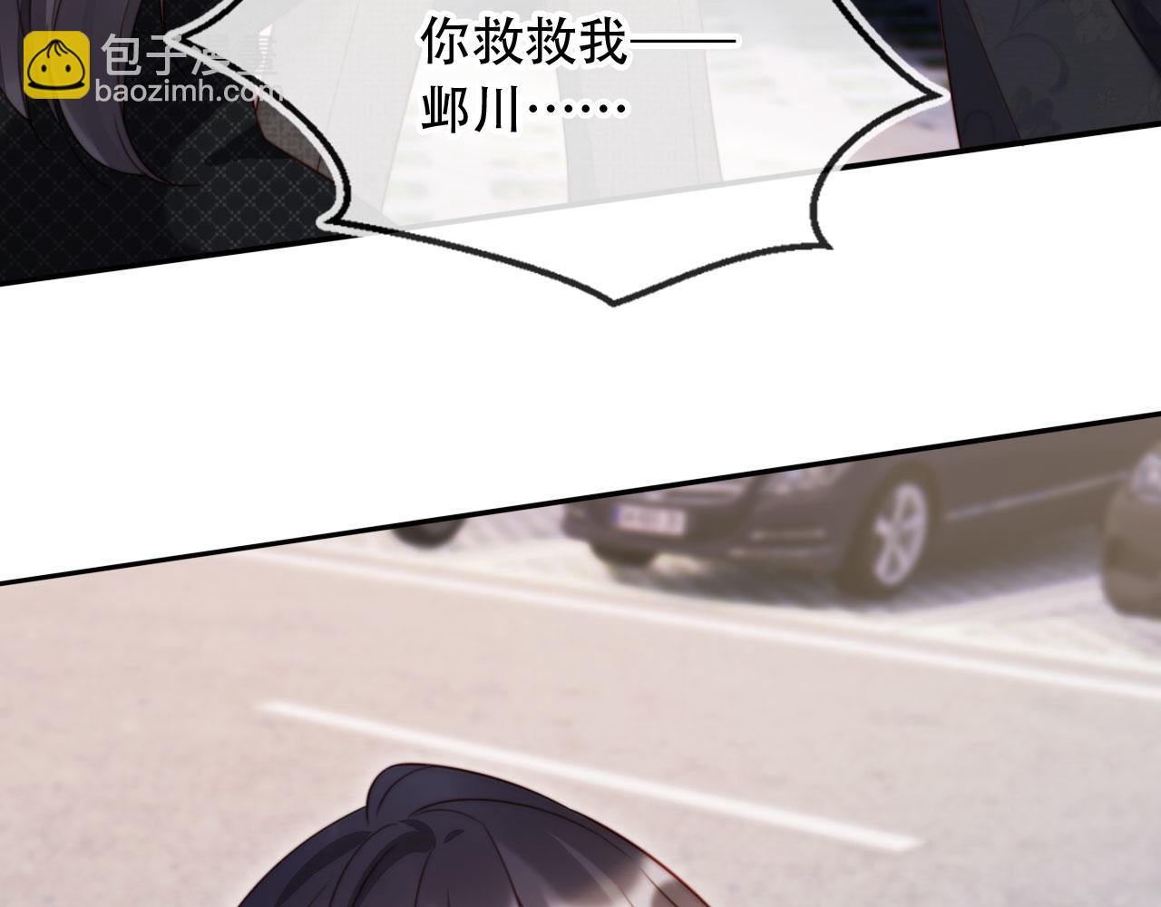第43话 迟来的深情(1/3)-第54话