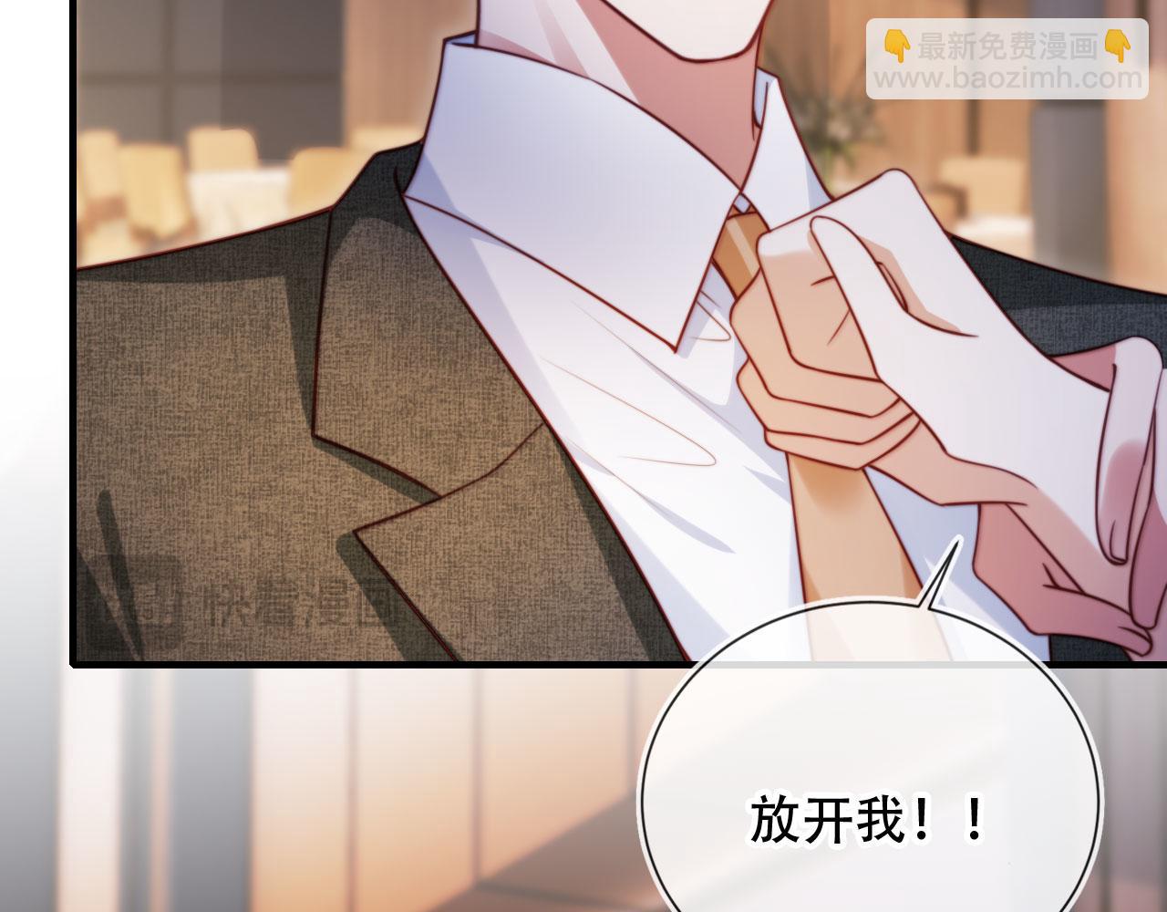 第45话 苏楠的实力(1/3)-第56话