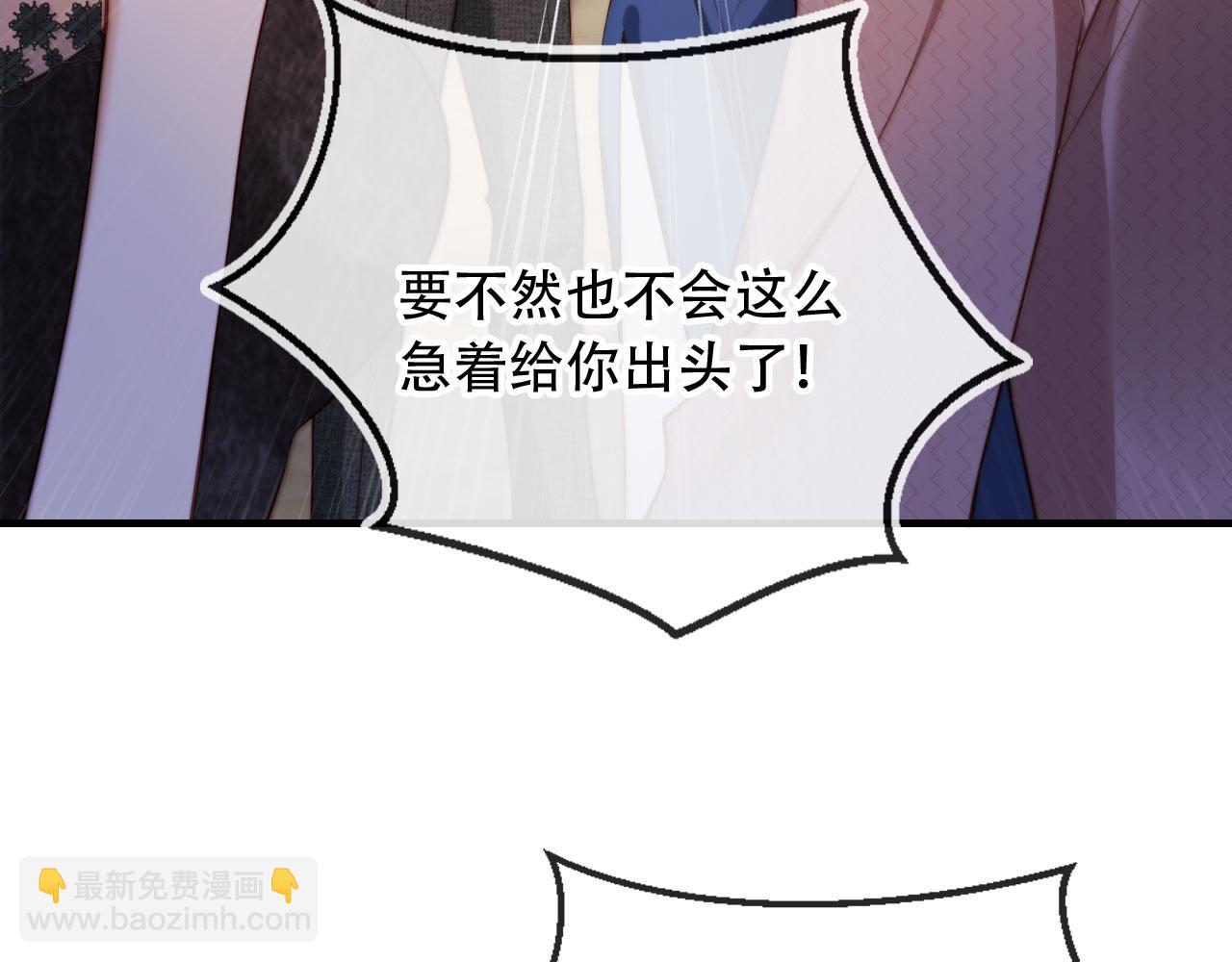 第45话 苏楠的实力(1/3)-第56话