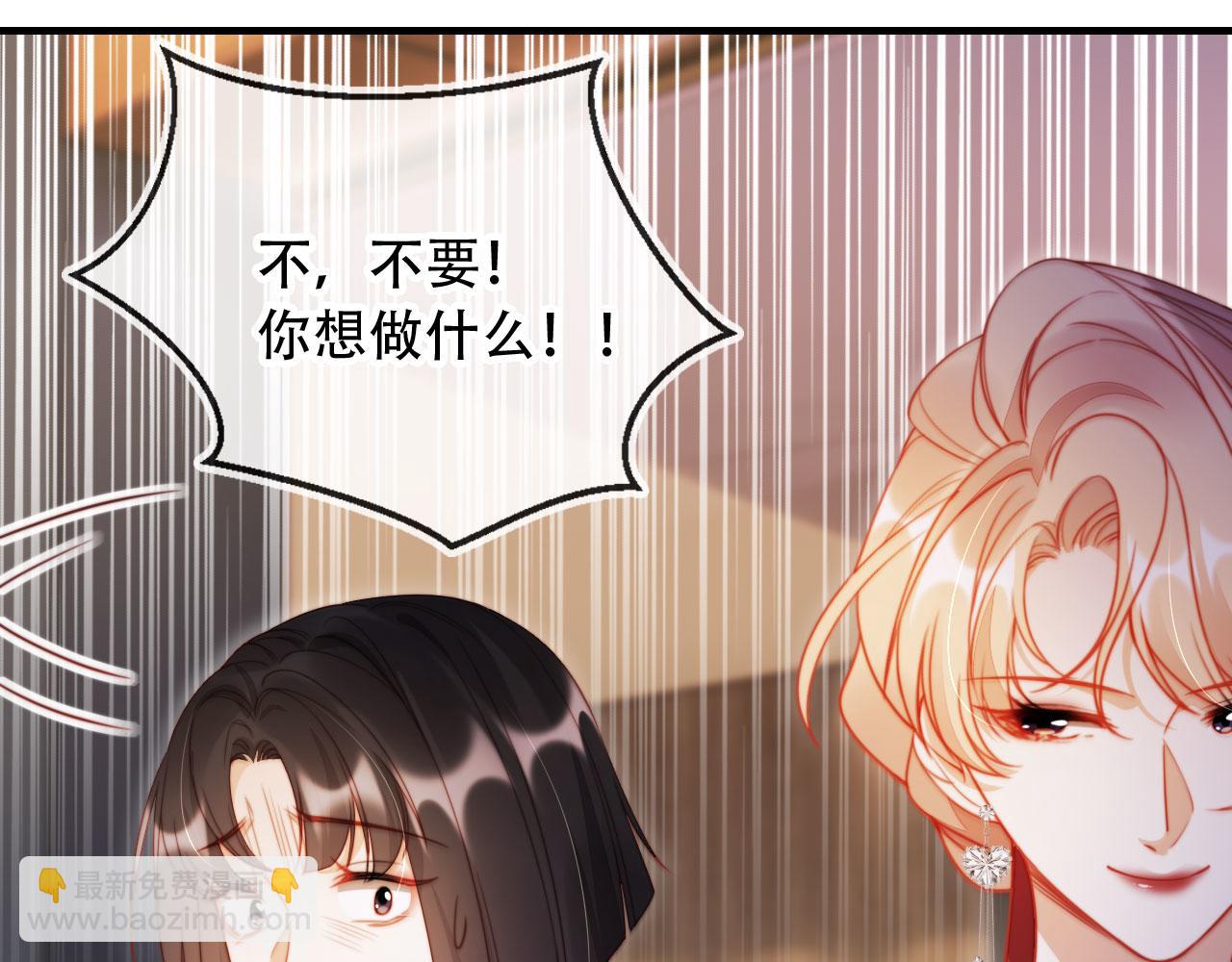 第45话 苏楠的实力(1/3)-第56话