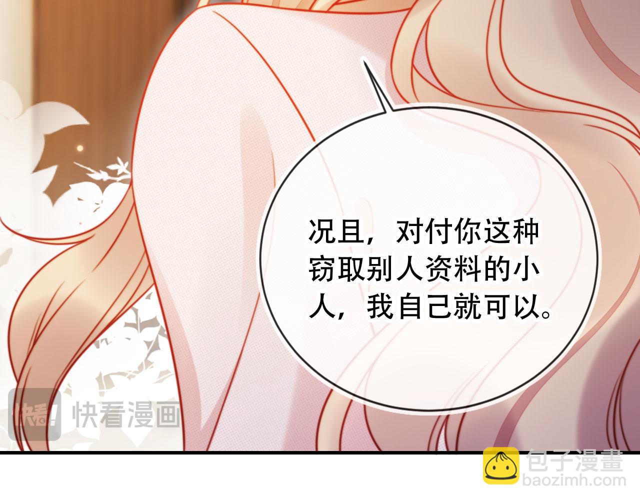 第47话 治人之道(1/3)-第58话