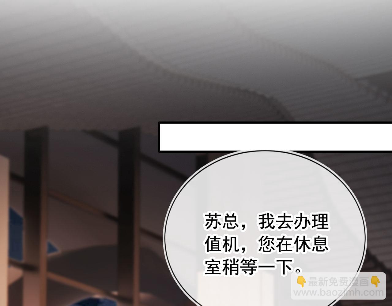 第49话 让我帮你一次吧(1/3)-第60话