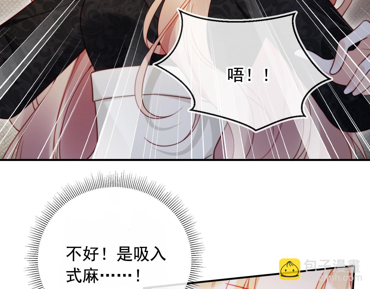 第49话 让我帮你一次吧(1/3)-第60话