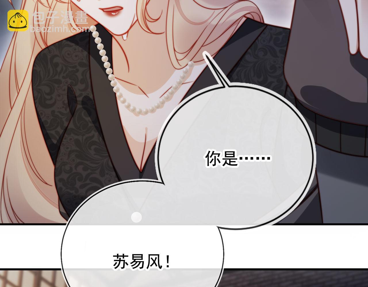 第49话 让我帮你一次吧(1/3)-第60话