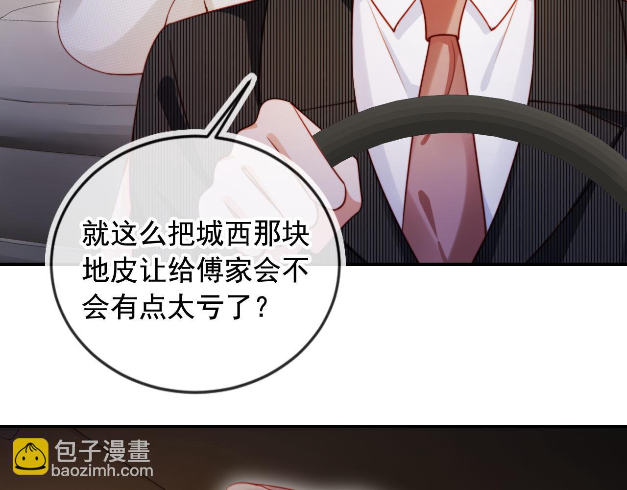 第49话 让我帮你一次吧(1/3)-第60话