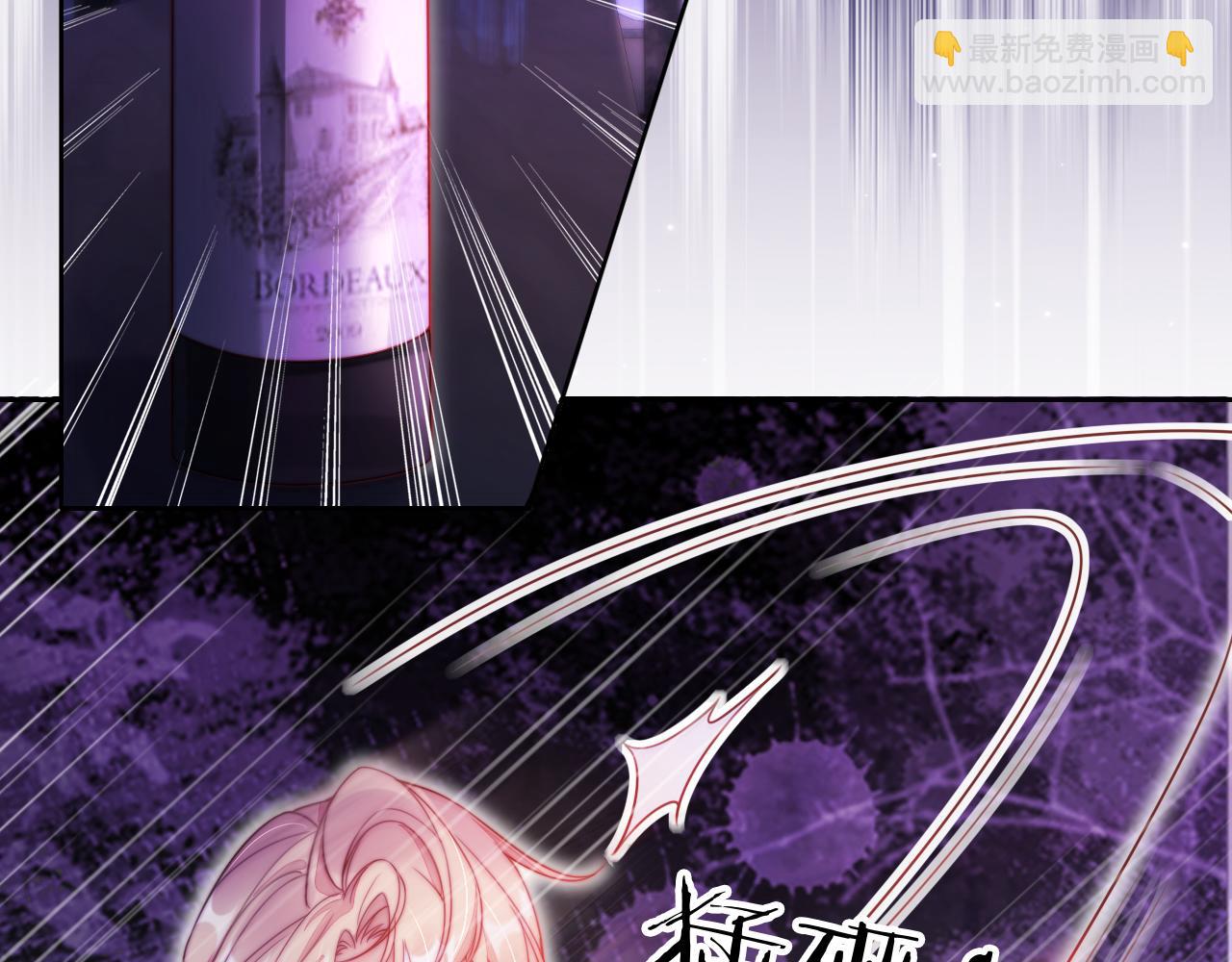 第9话 酒吧惩治猥琐男(1/3)-第10话