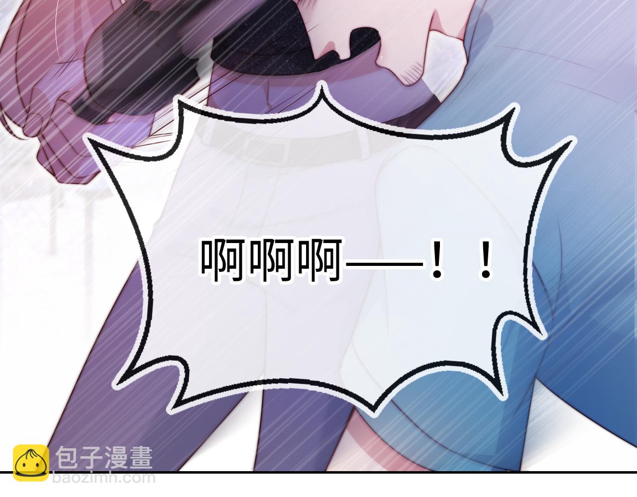 第9话 酒吧惩治猥琐男(1/3)-第10话