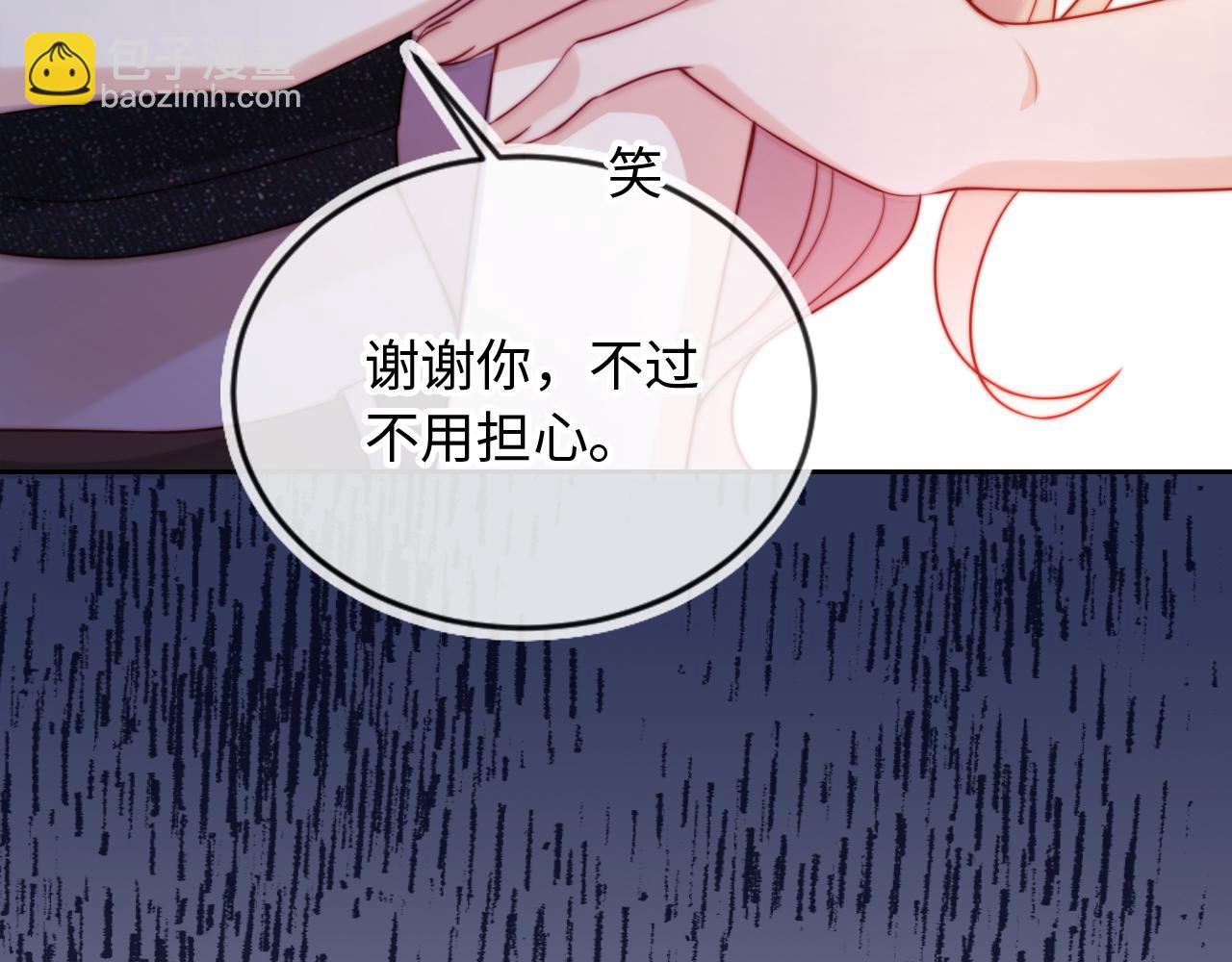 第9话 酒吧惩治猥琐男(1/3)-第10话