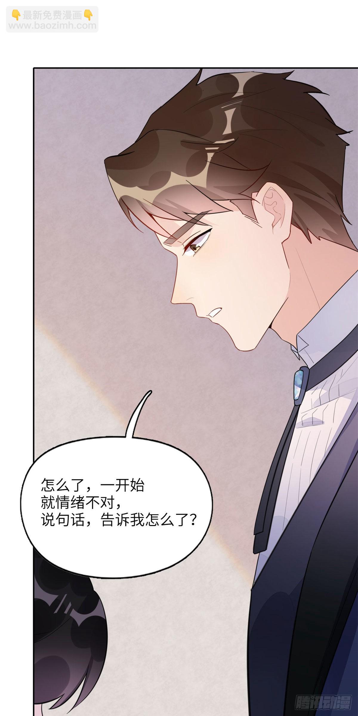 2 她才不是我妈妈！-第2话