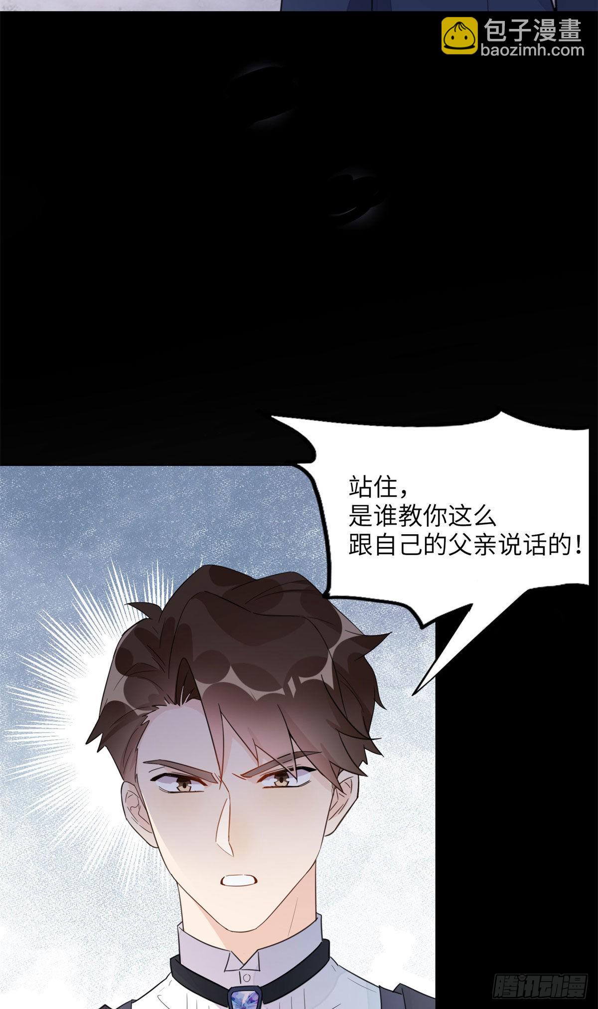 2 她才不是我妈妈！-第2话