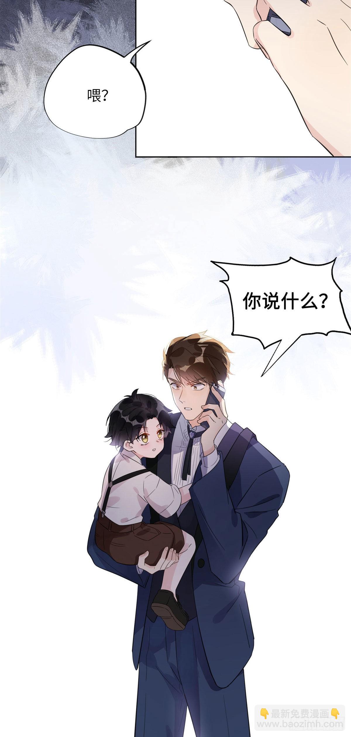 2 她才不是我妈妈！-第2话