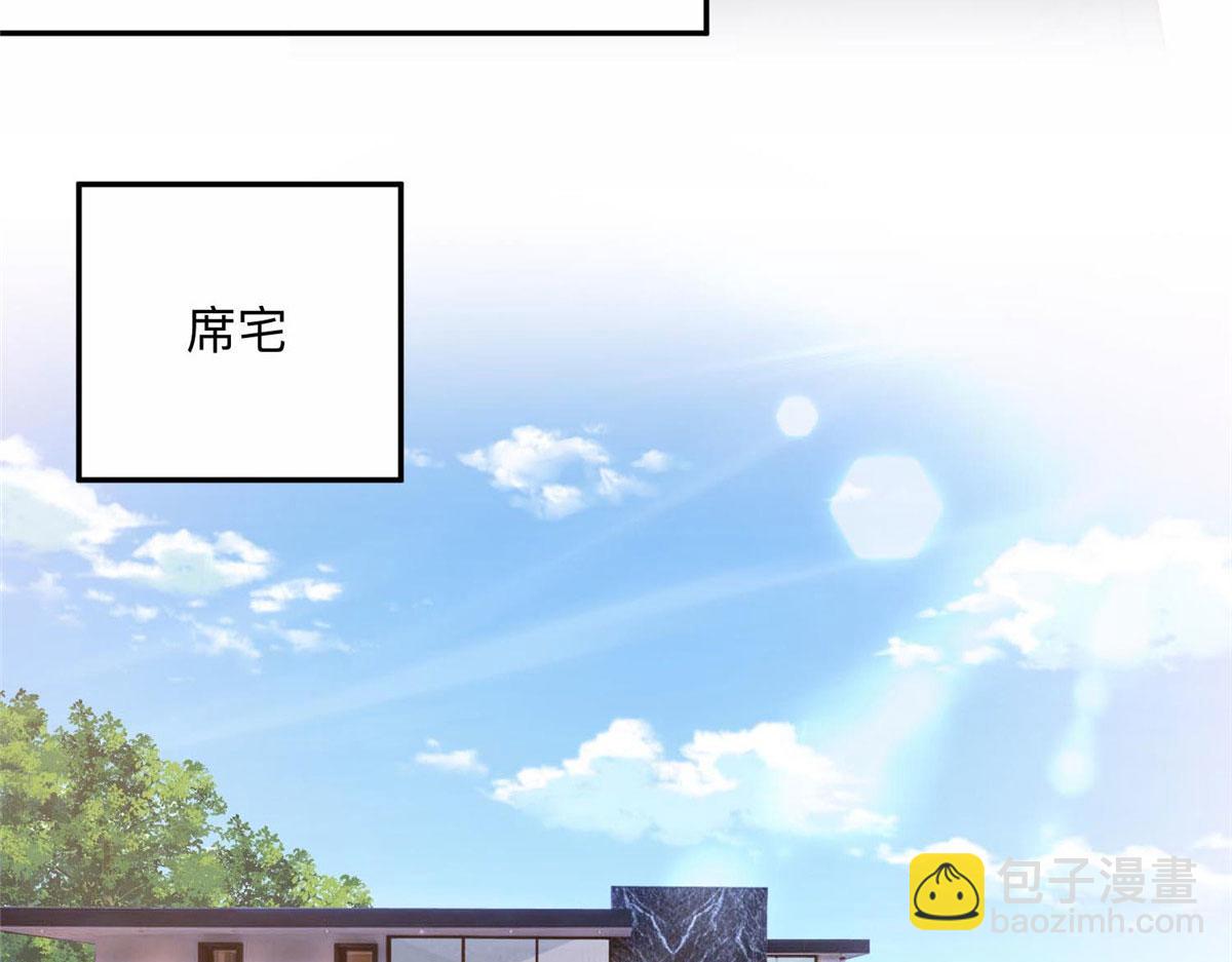 101 我一定能征服你！(1/2)-第102话