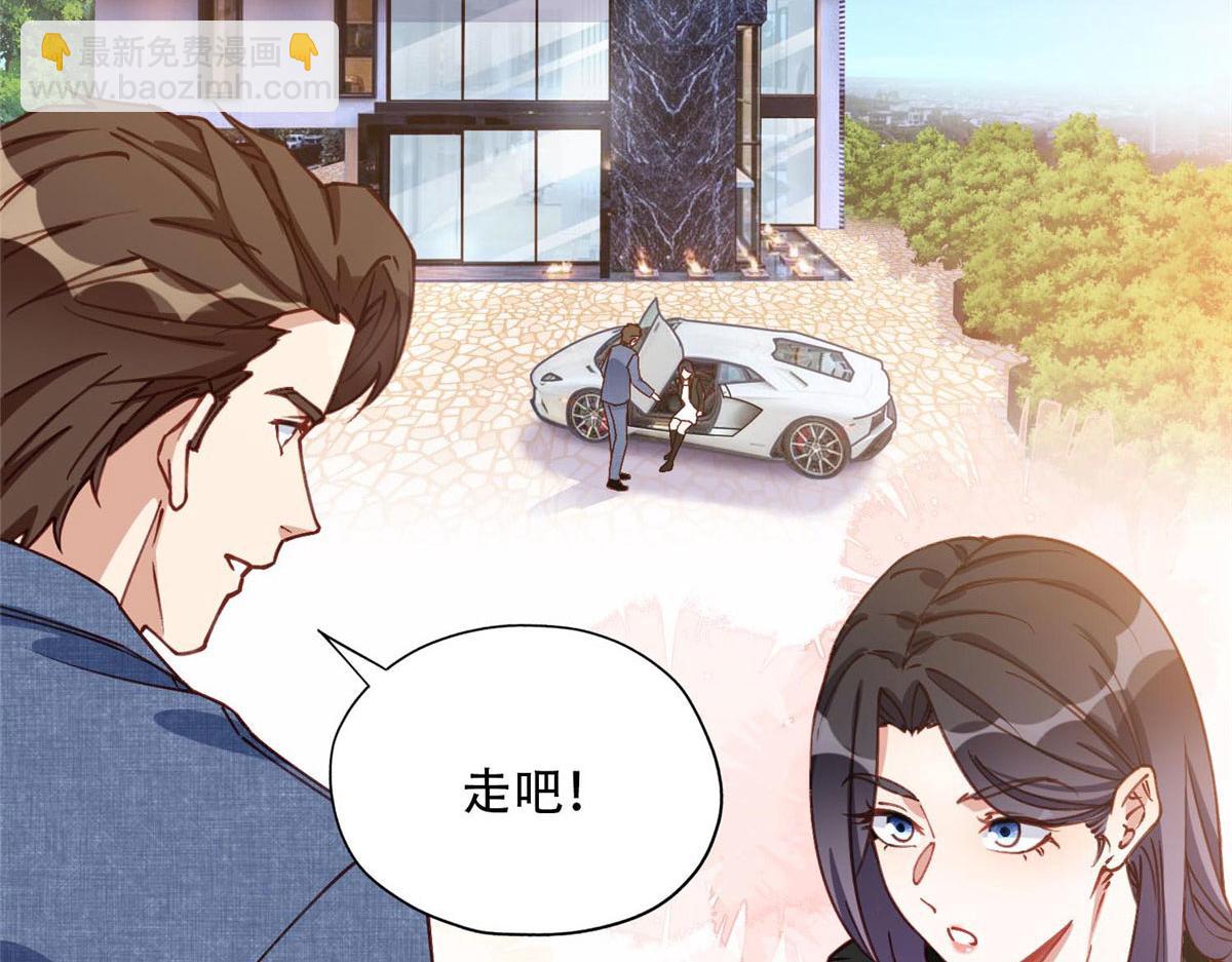 101 我一定能征服你！(1/2)-第102话