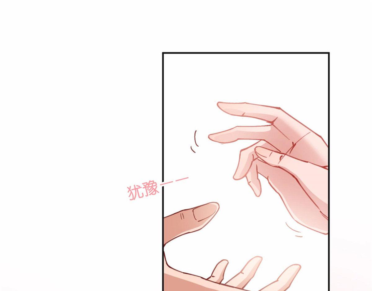 101 我一定能征服你！(1/2)-第102话