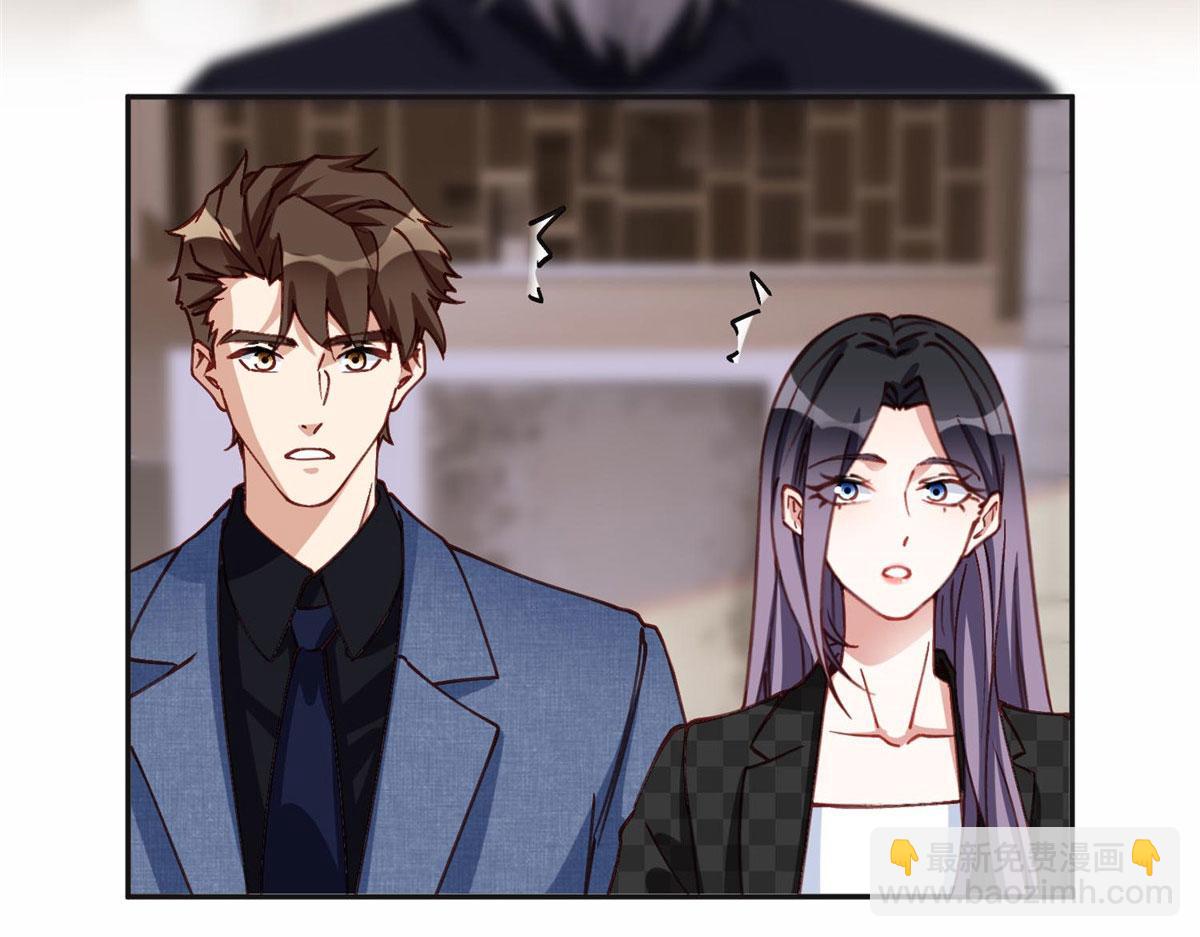 101 我一定能征服你！(1/2)-第102话