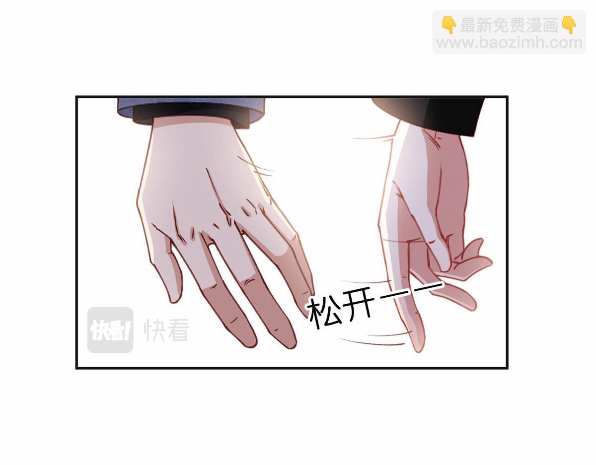 101 我一定能征服你！(1/2)-第102话