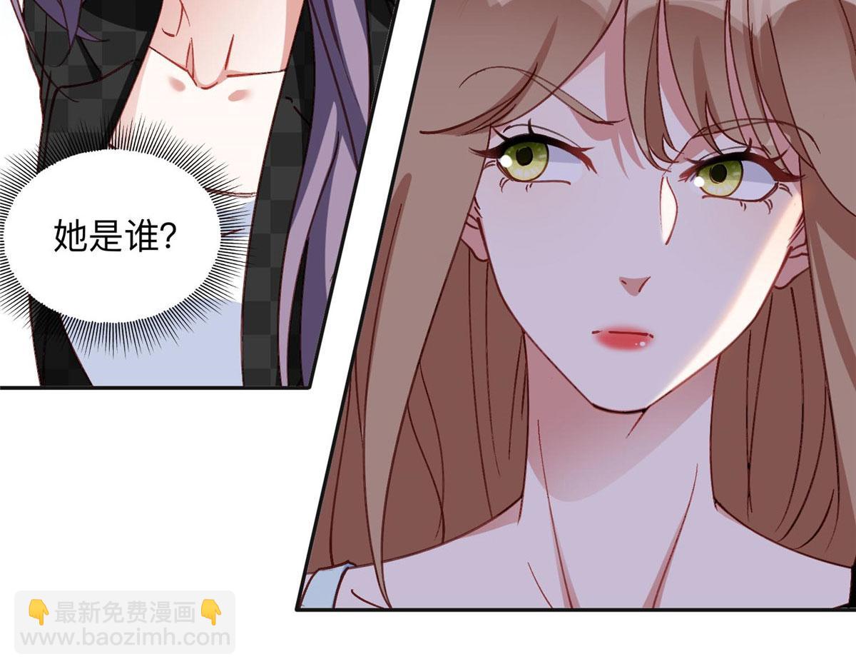 101 我一定能征服你！(1/2)-第102话