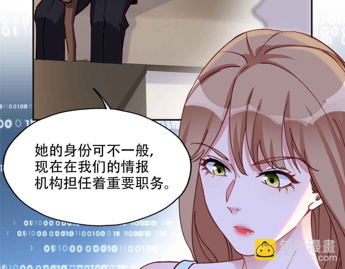 101 我一定能征服你！(1/2)-第102话
