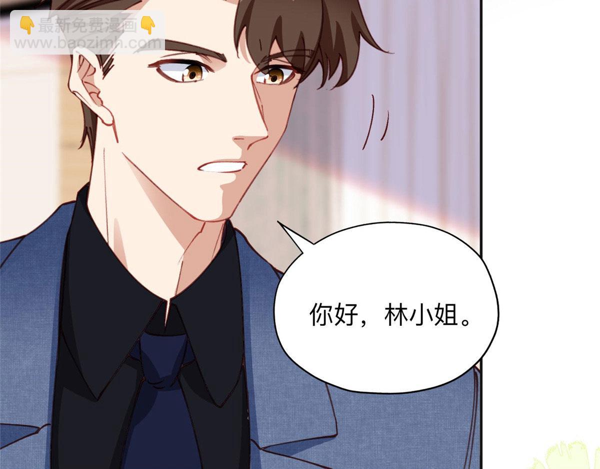 101 我一定能征服你！(1/2)-第102话