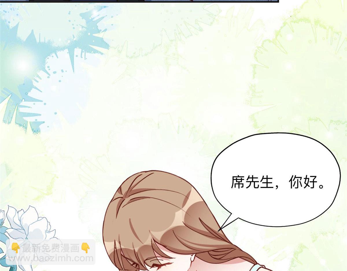 101 我一定能征服你！(1/2)-第102话