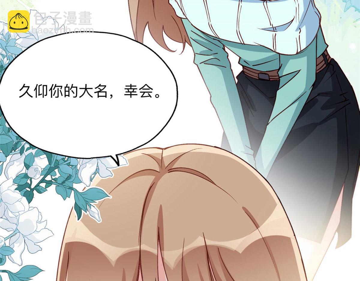 101 我一定能征服你！(1/2)-第102话
