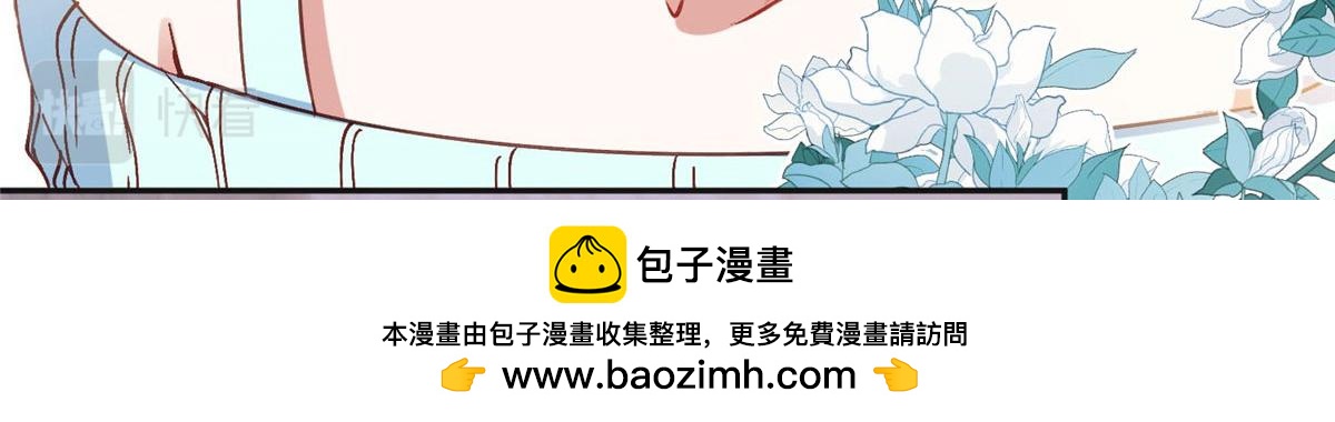 101 我一定能征服你！(1/2)-第102话