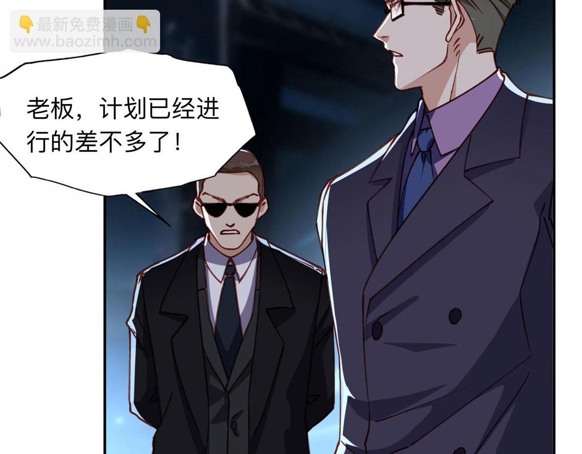 101 我一定能征服你！(1/2)-第102话
