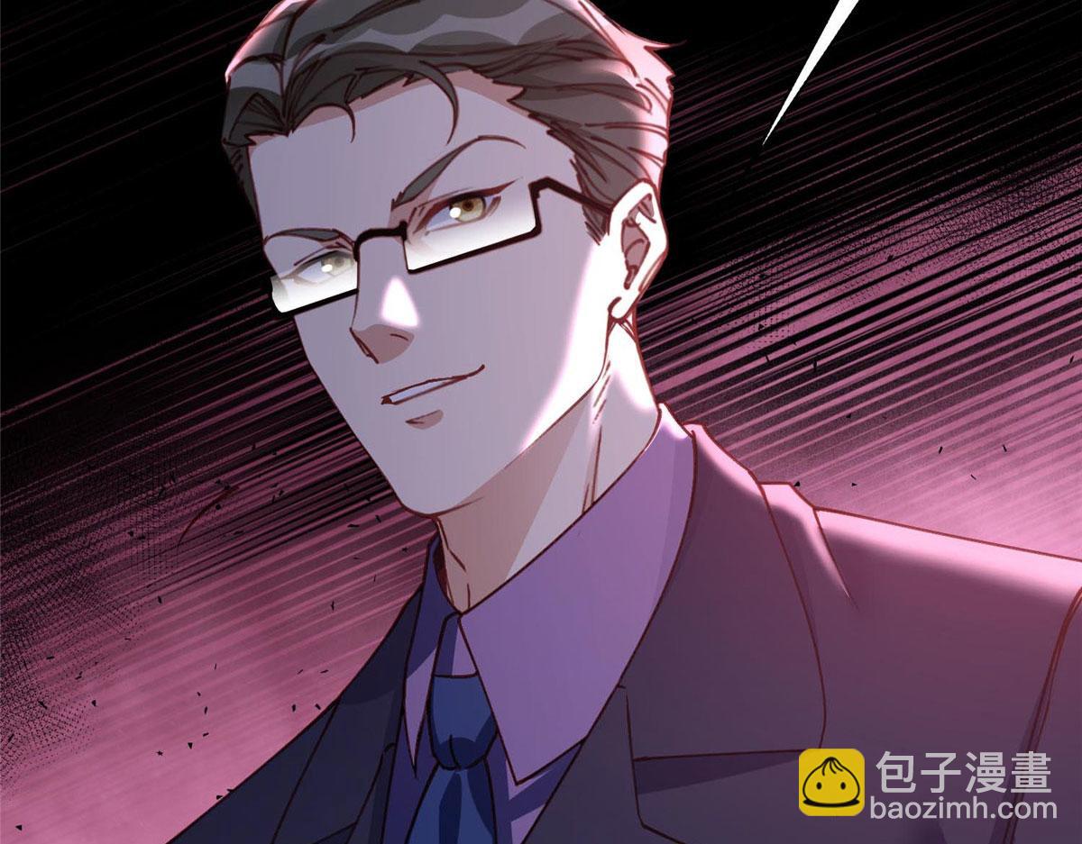 101 我一定能征服你！(1/2)-第102话