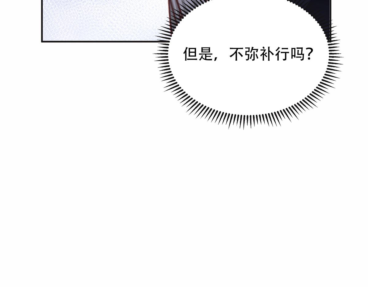 103 抓捕席牧白(1/2)-第104话