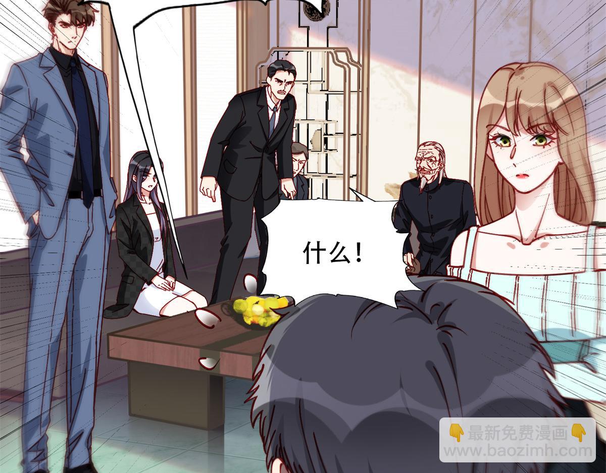 103 抓捕席牧白(1/2)-第104话