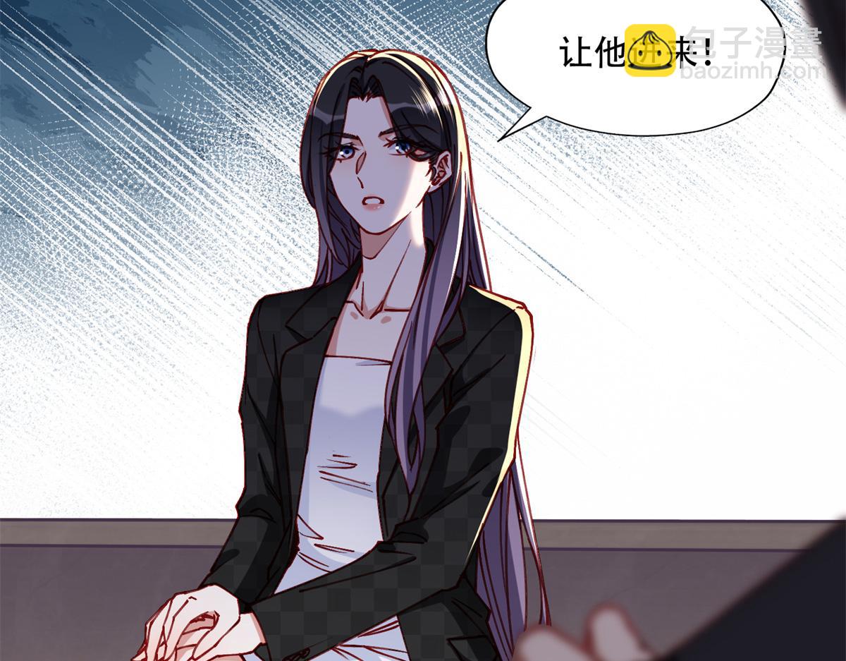 103 抓捕席牧白(1/2)-第104话