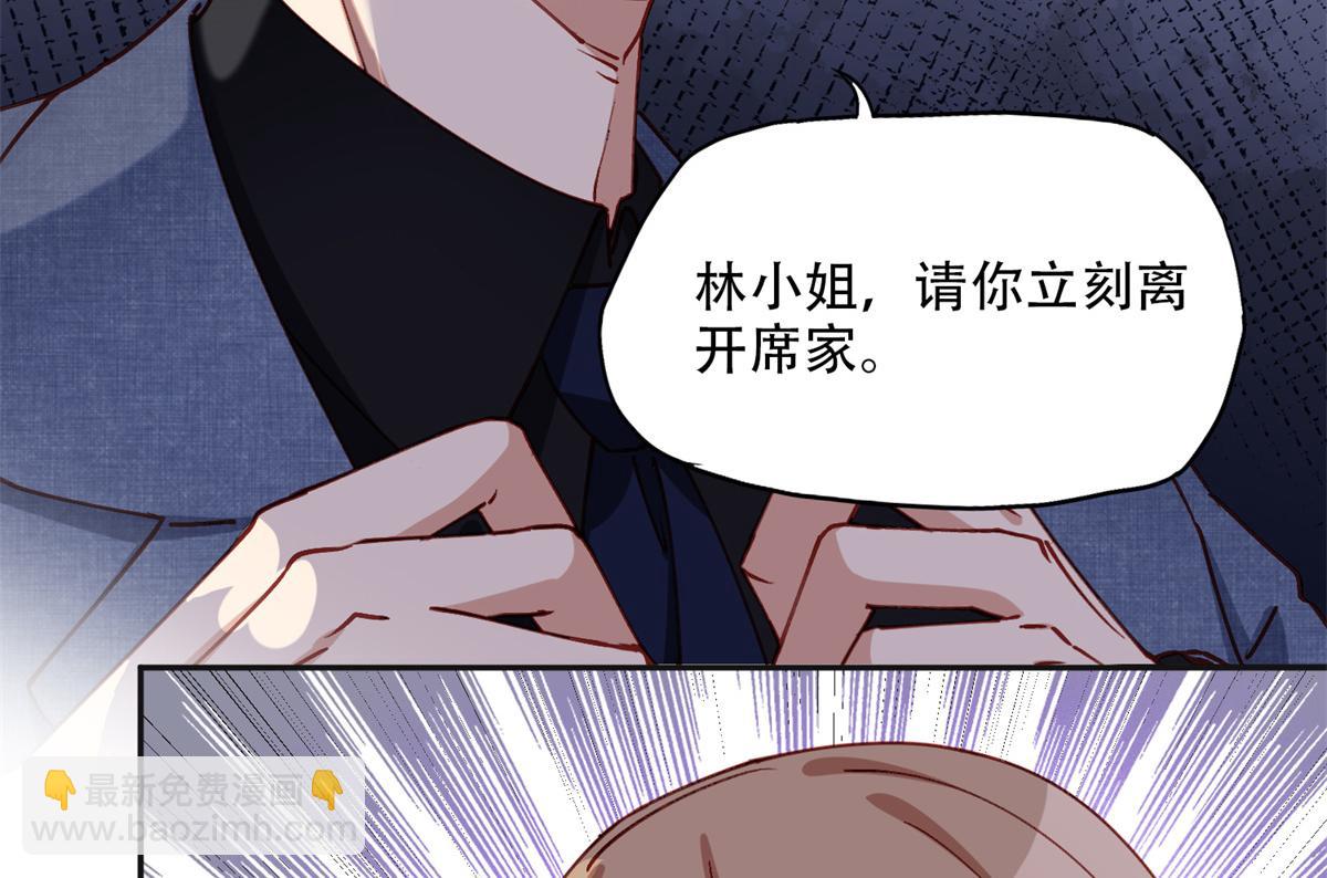 103 抓捕席牧白(1/2)-第104话