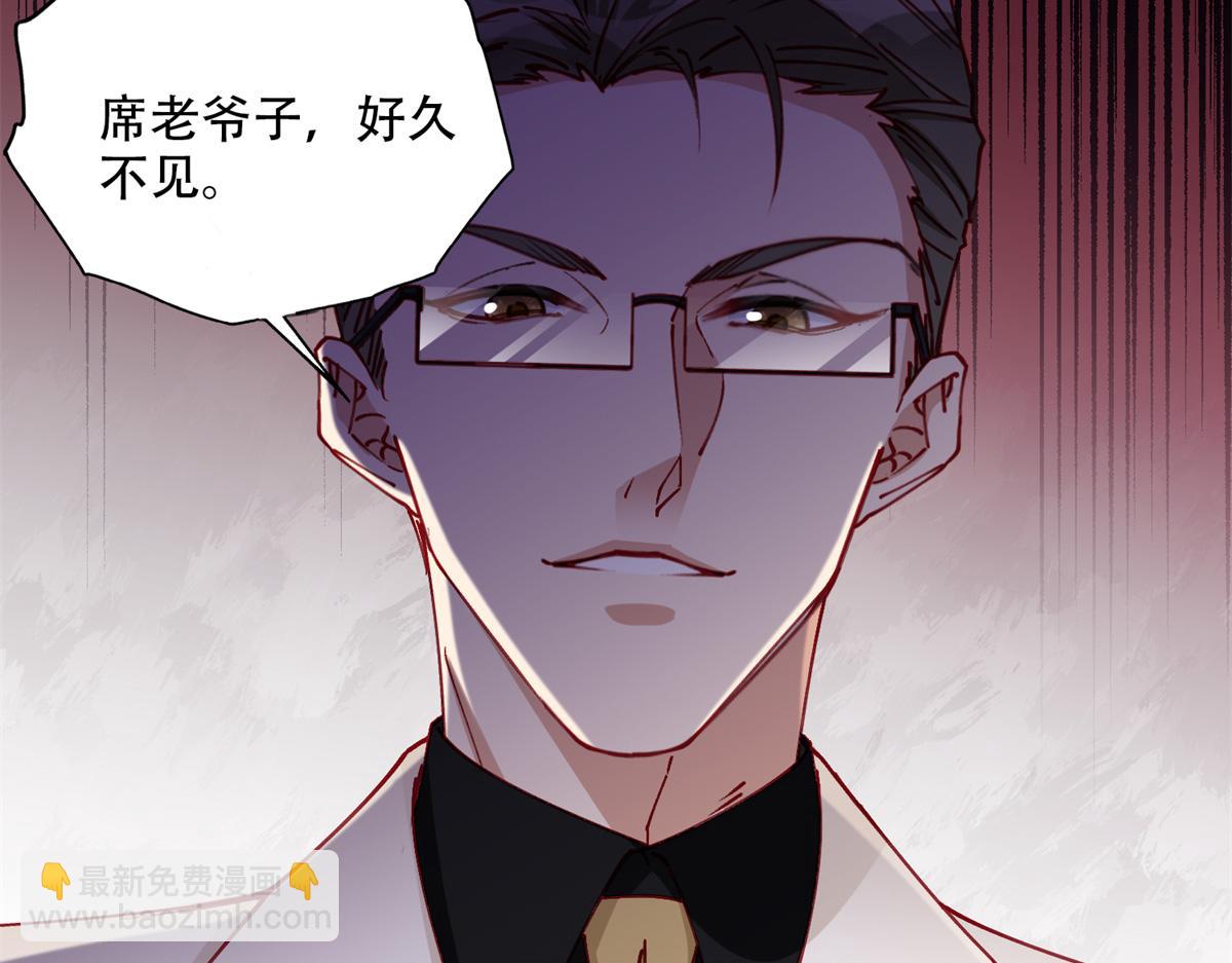 103 抓捕席牧白(1/2)-第104话