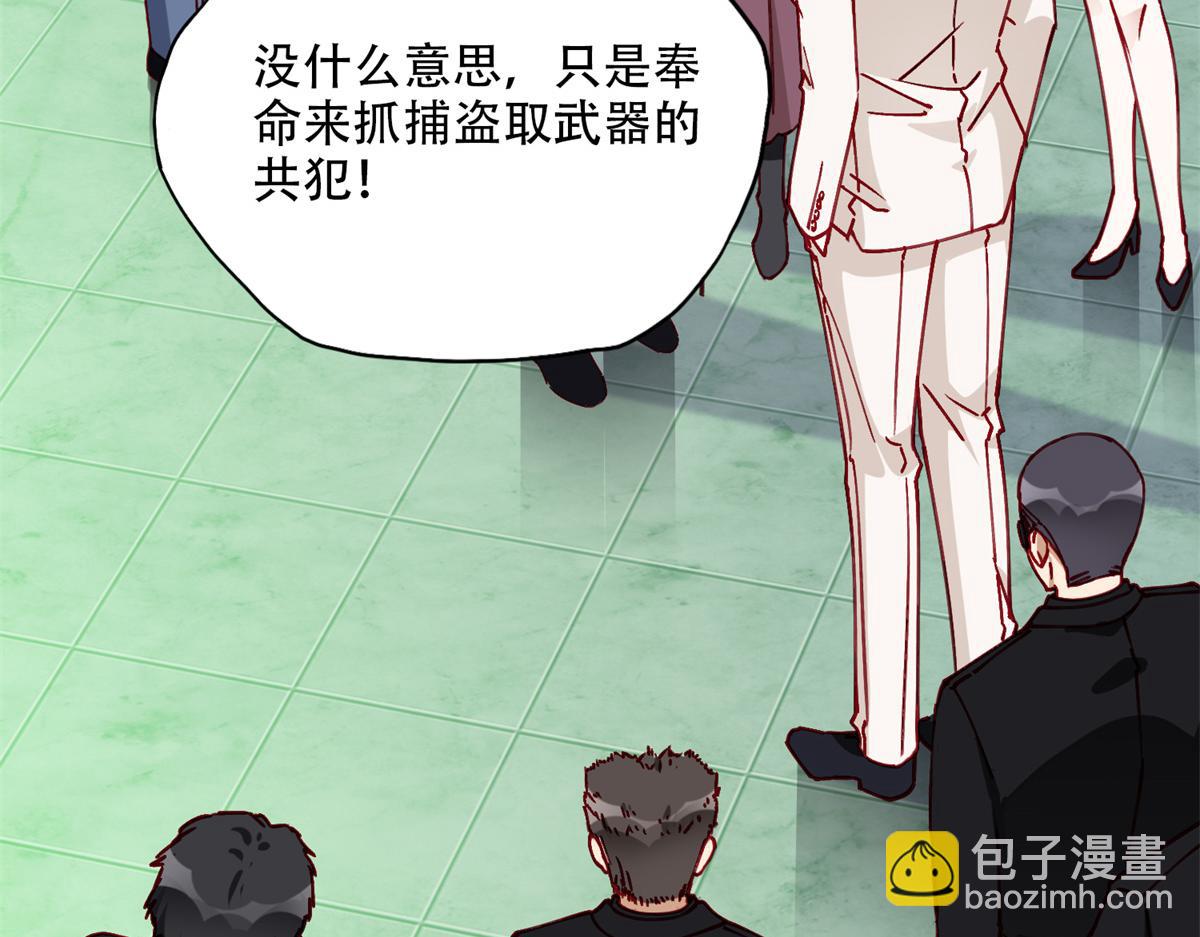 103 抓捕席牧白(1/2)-第104话