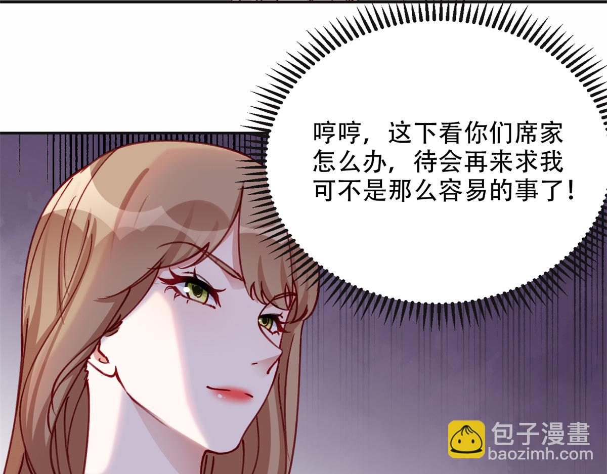 103 抓捕席牧白(1/2)-第104话
