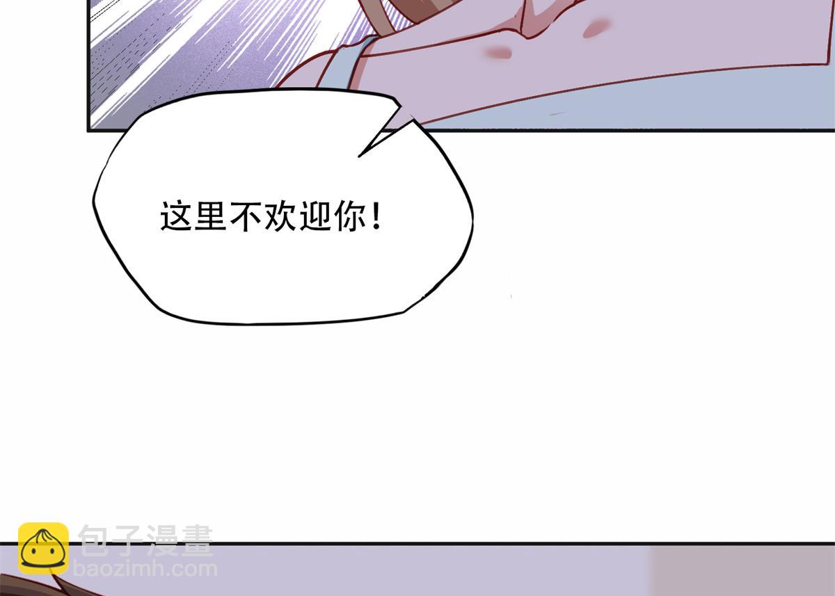 103 抓捕席牧白(1/2)-第104话
