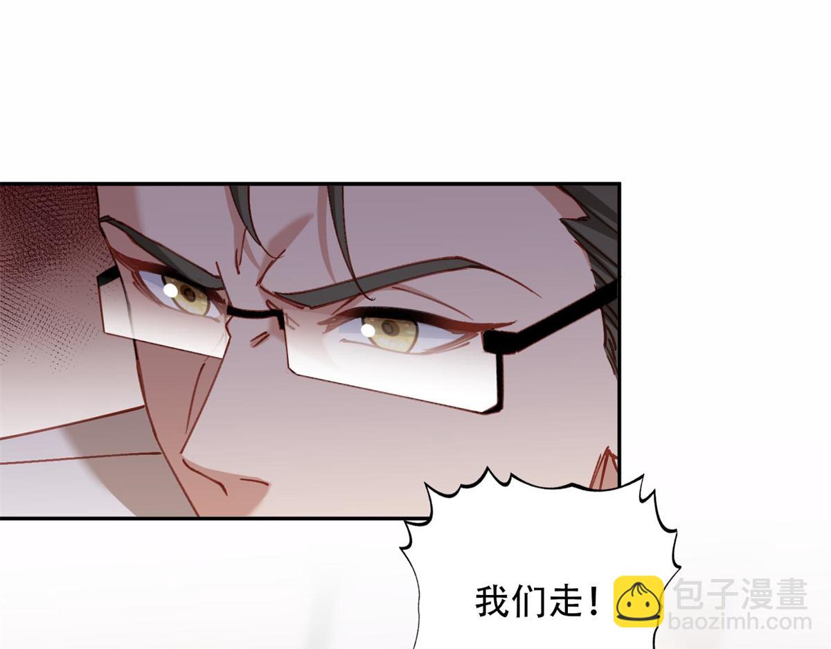 105 我要席家全部的财产!(1/2)-第106话