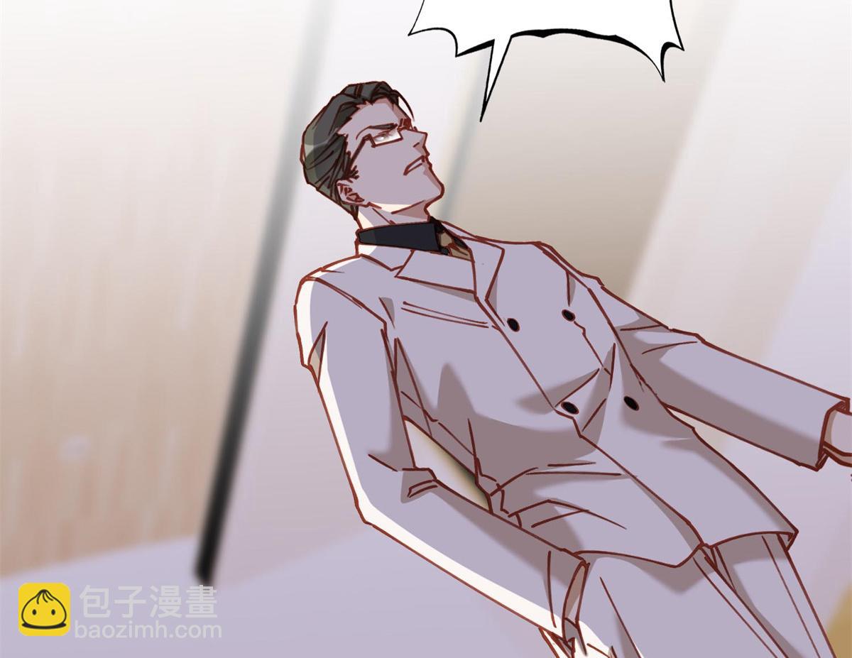 105 我要席家全部的财产!(1/2)-第106话