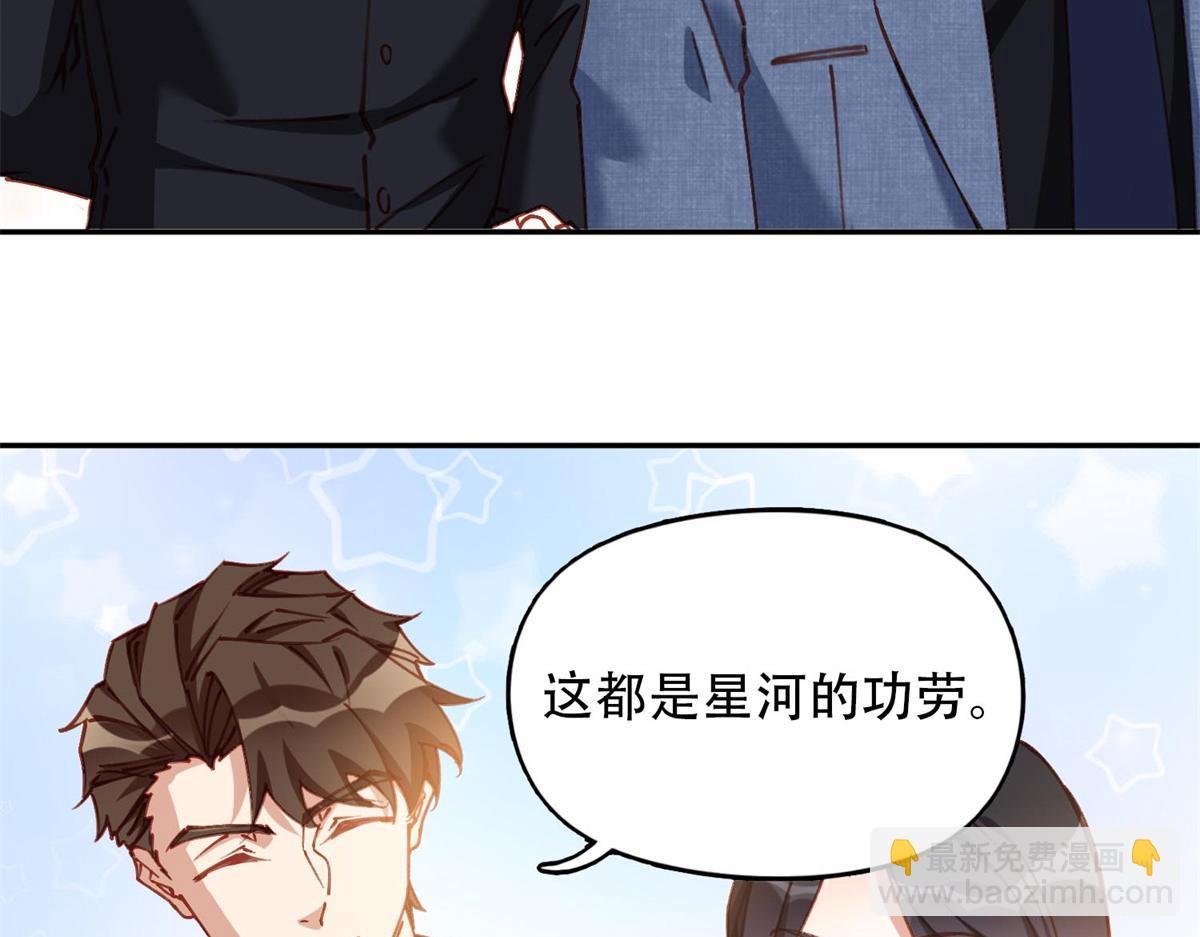105 我要席家全部的财产!(1/2)-第106话