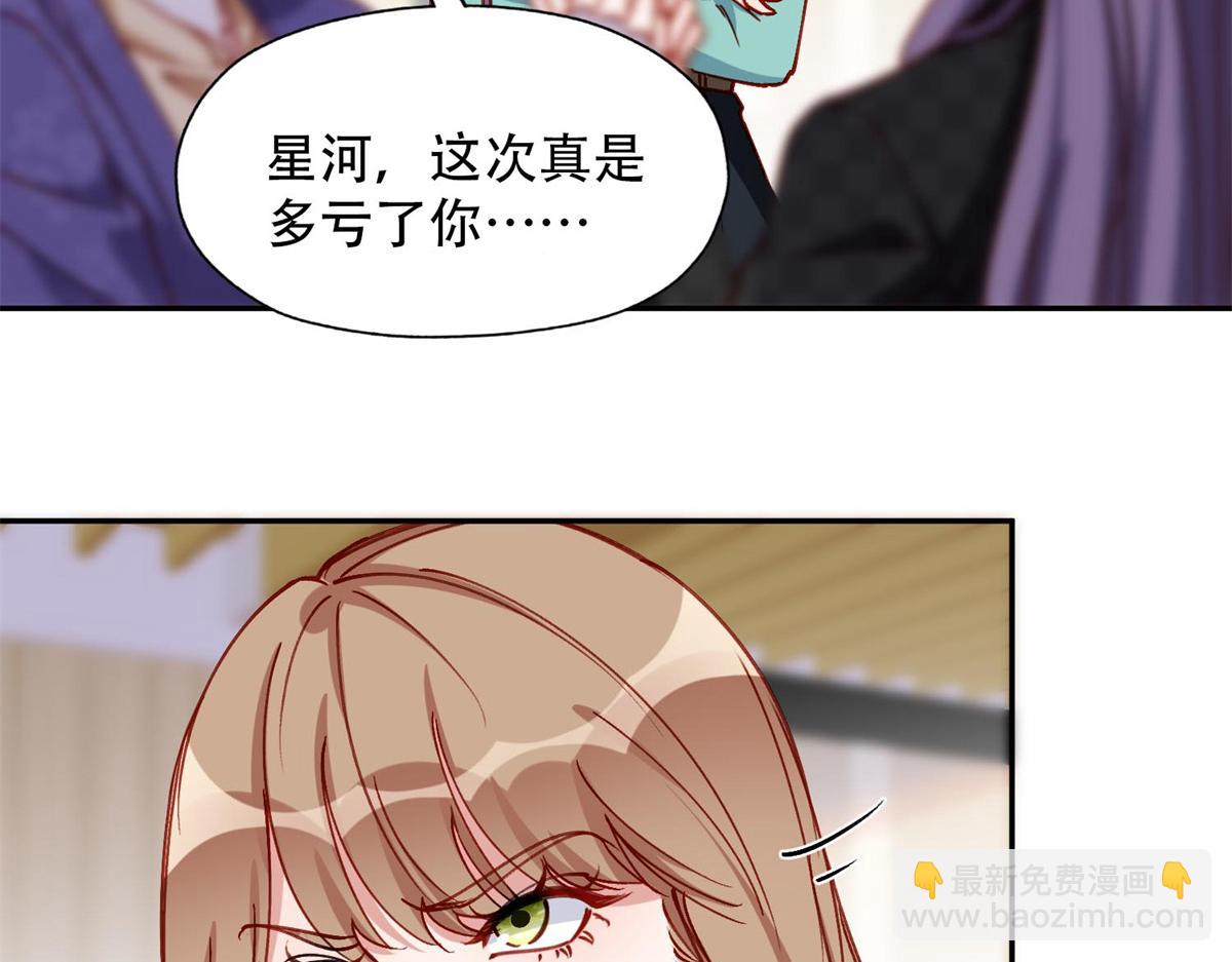 105 我要席家全部的财产!(1/2)-第106话