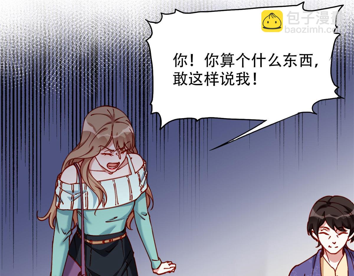 105 我要席家全部的财产!(1/2)-第106话
