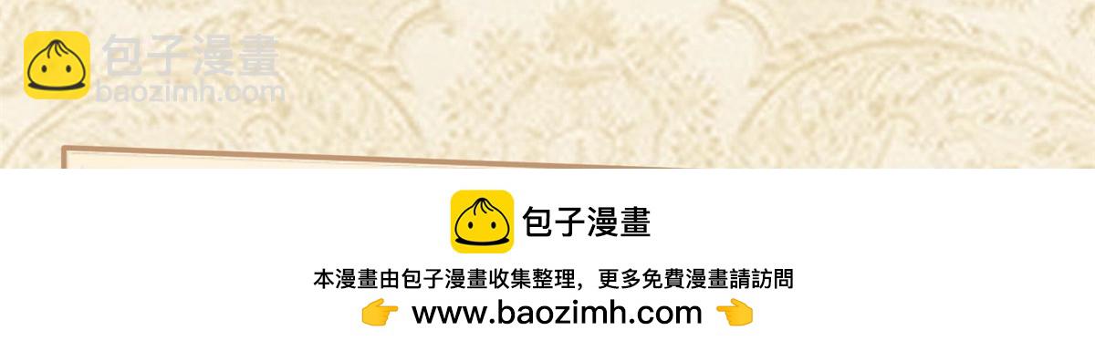105 我要席家全部的财产!(1/2)-第106话