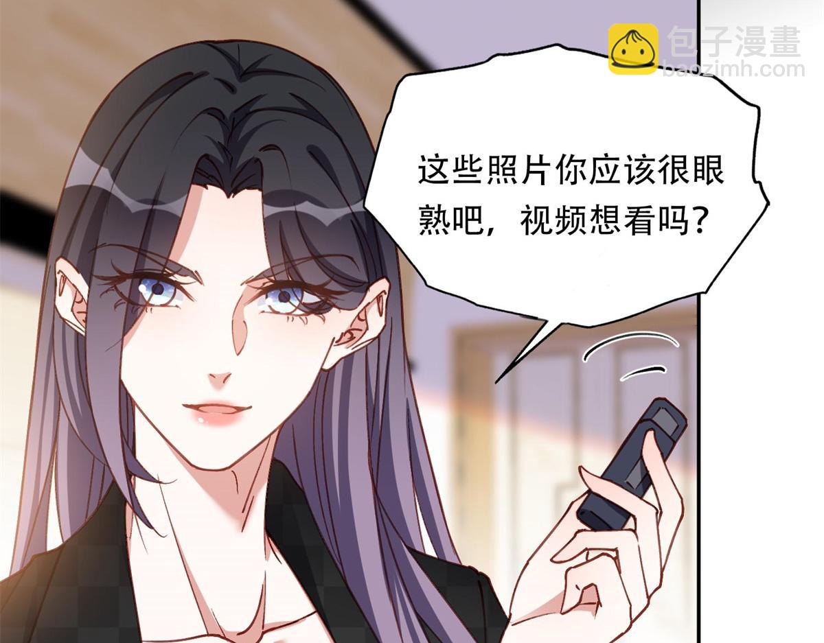 105 我要席家全部的财产!(1/2)-第106话
