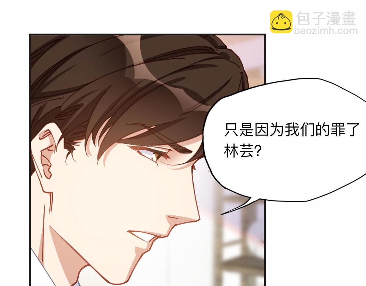 107 就算失败也要一起！(1/2)-第108话