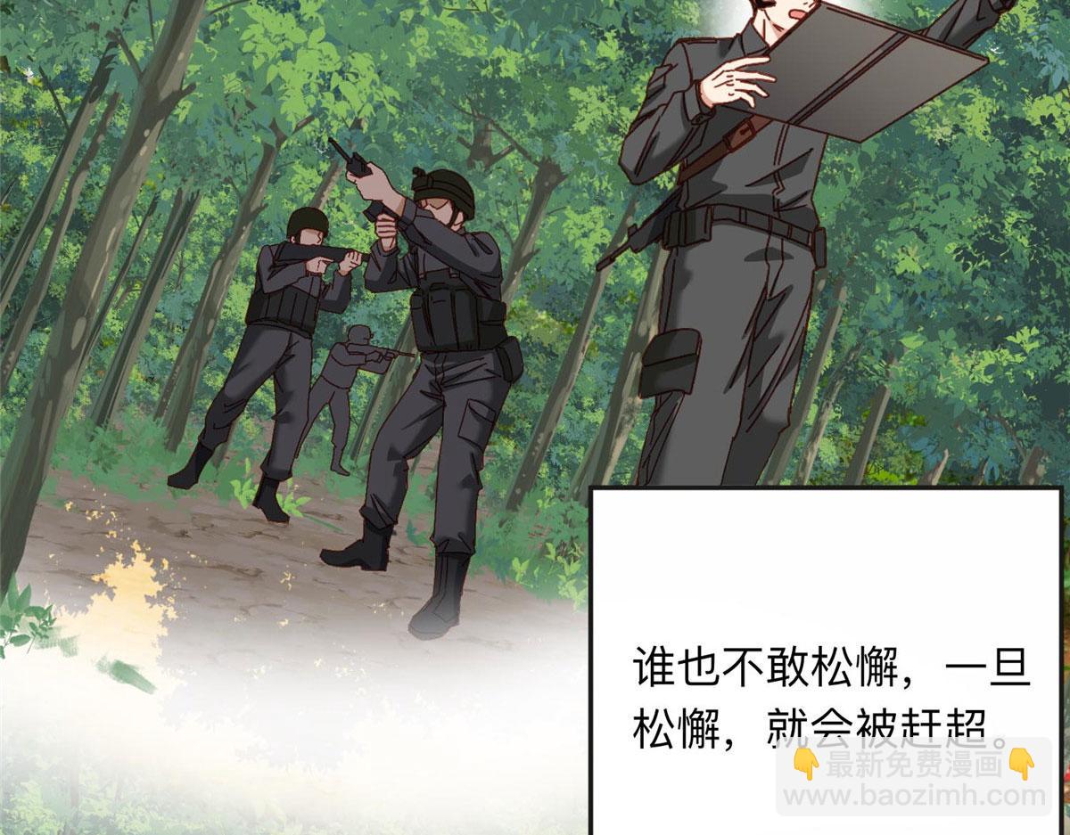 107 就算失败也要一起！(1/2)-第108话